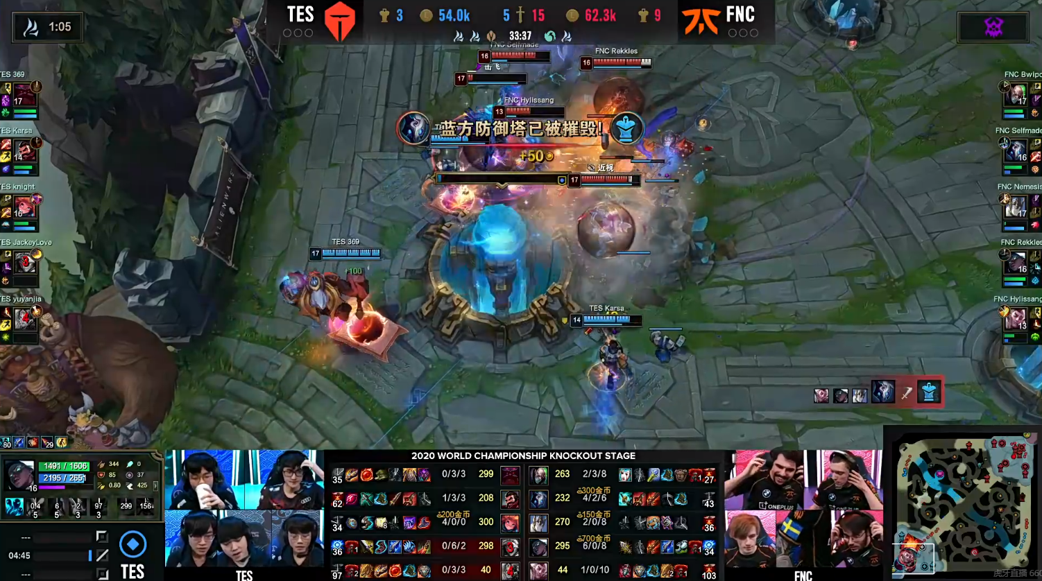 FNC逆转G2，Bwipo三分雨点燃全场