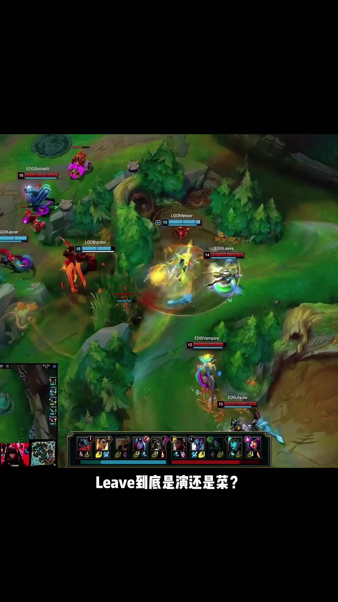 EDG强势NS，Meiko高光表现的简单介绍