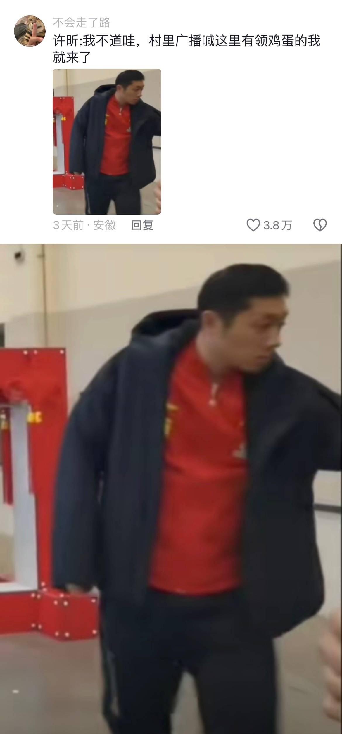 韩国乒乓球队险胜英国乒乓球队，许昕爆发神勇的简单介绍