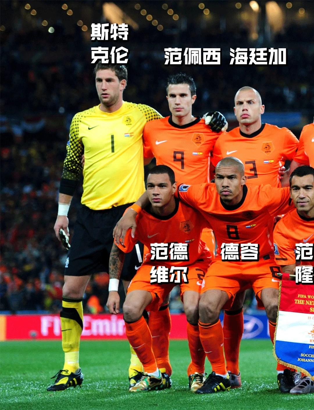 德国绝杀巴西,范佩西制霸全场 德国绝杀巴西,范佩西制霸全场