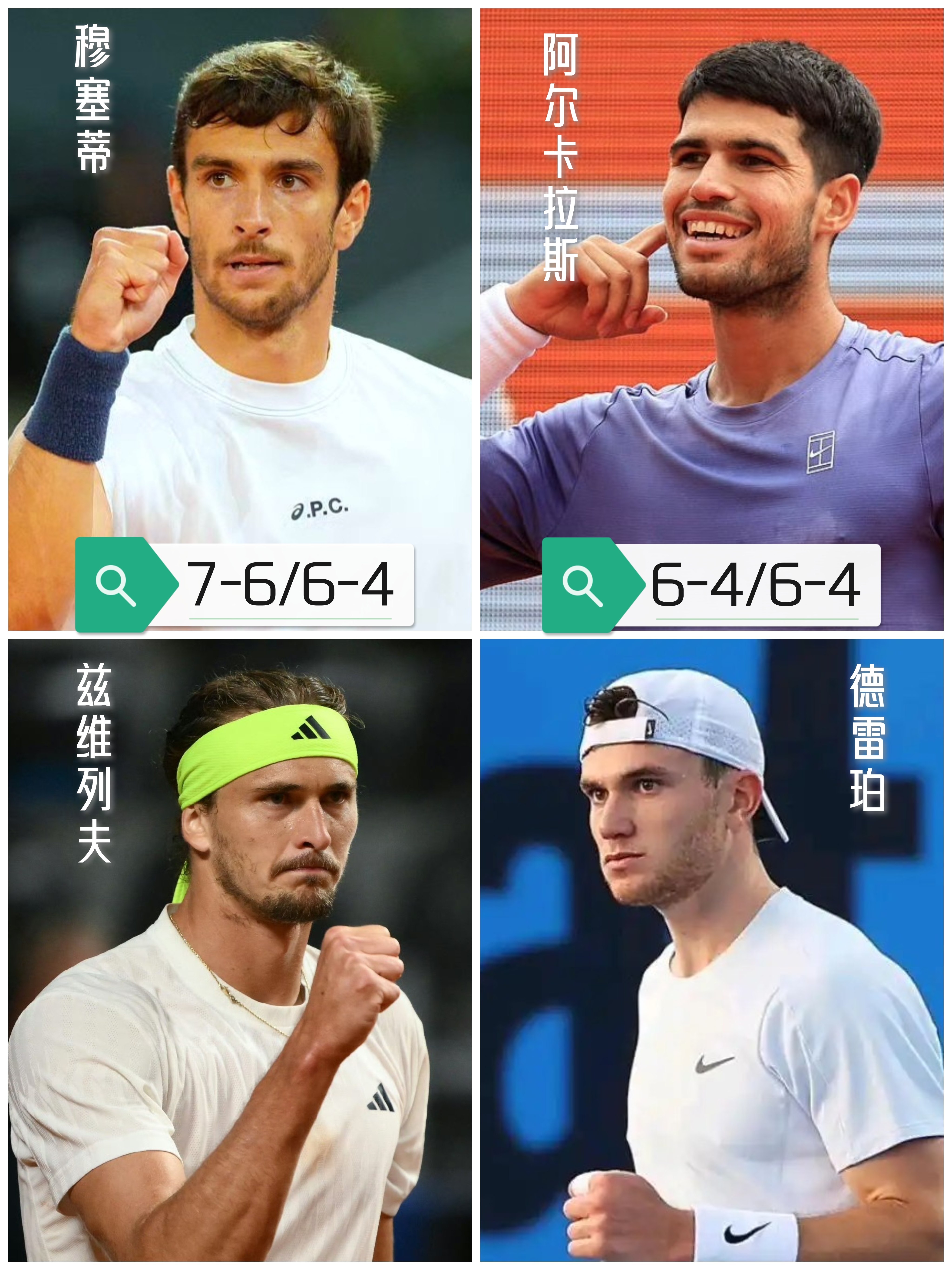 西班牙网球队力克意大利网球队,穆雷制霸全场的简单介绍 西班牙网球队力克意大利网球队,穆雷制霸全场的简单介绍