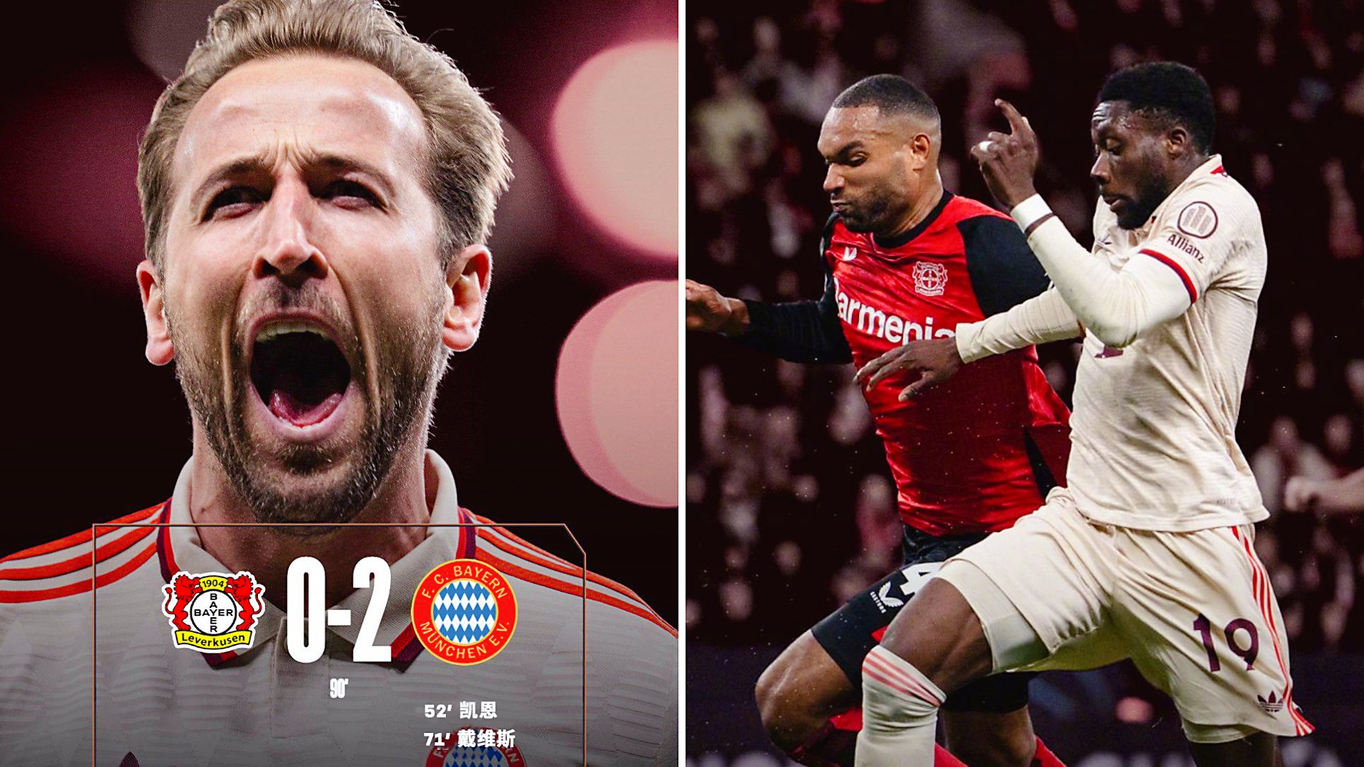 磕磕绊绊！雷恩欧冠前景蒙阴影