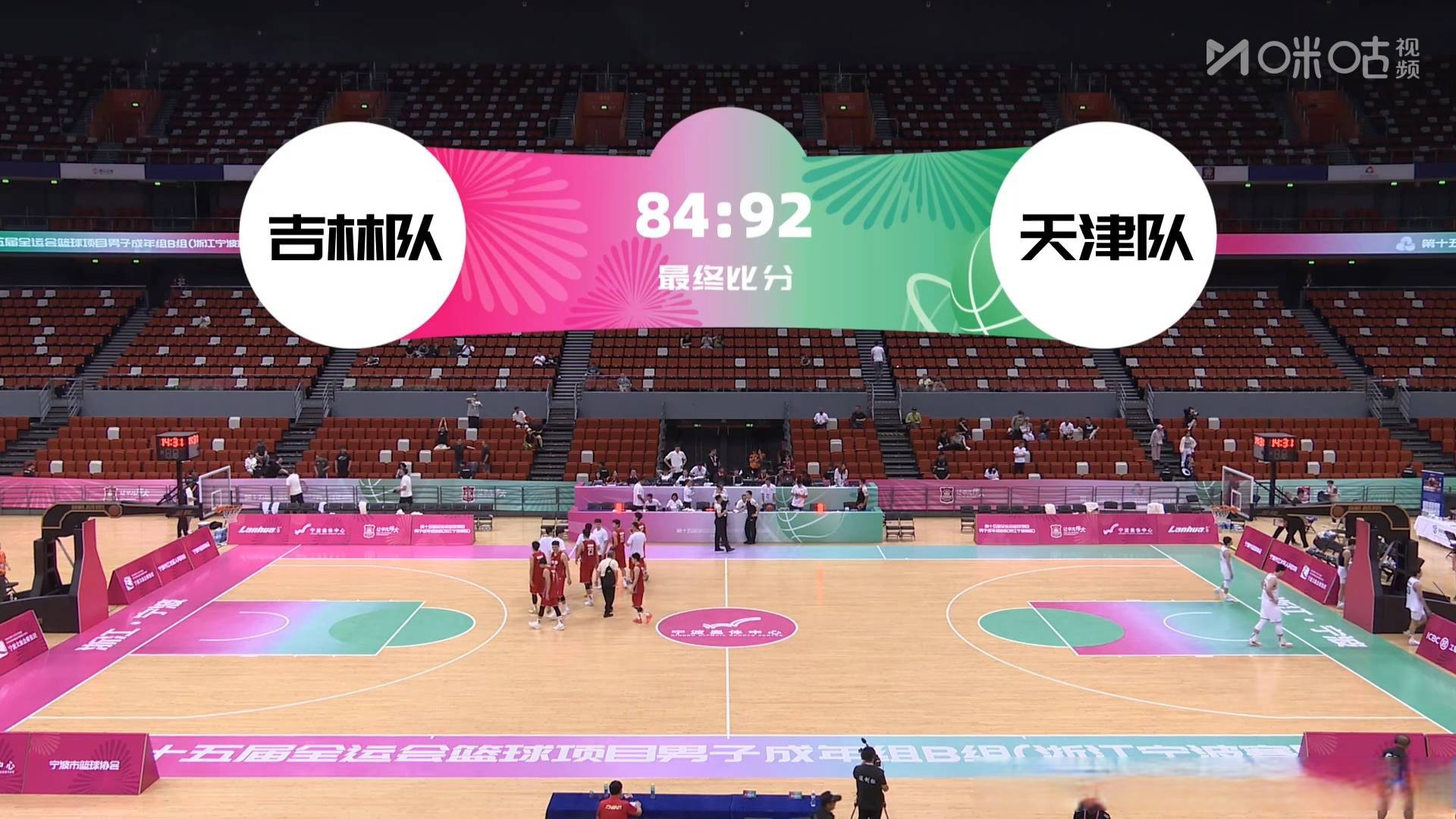 天津男篮在比赛中战胜对手,取得胜利的简单介绍 天津男篮在比赛中战胜对手,取得胜利的简单介绍