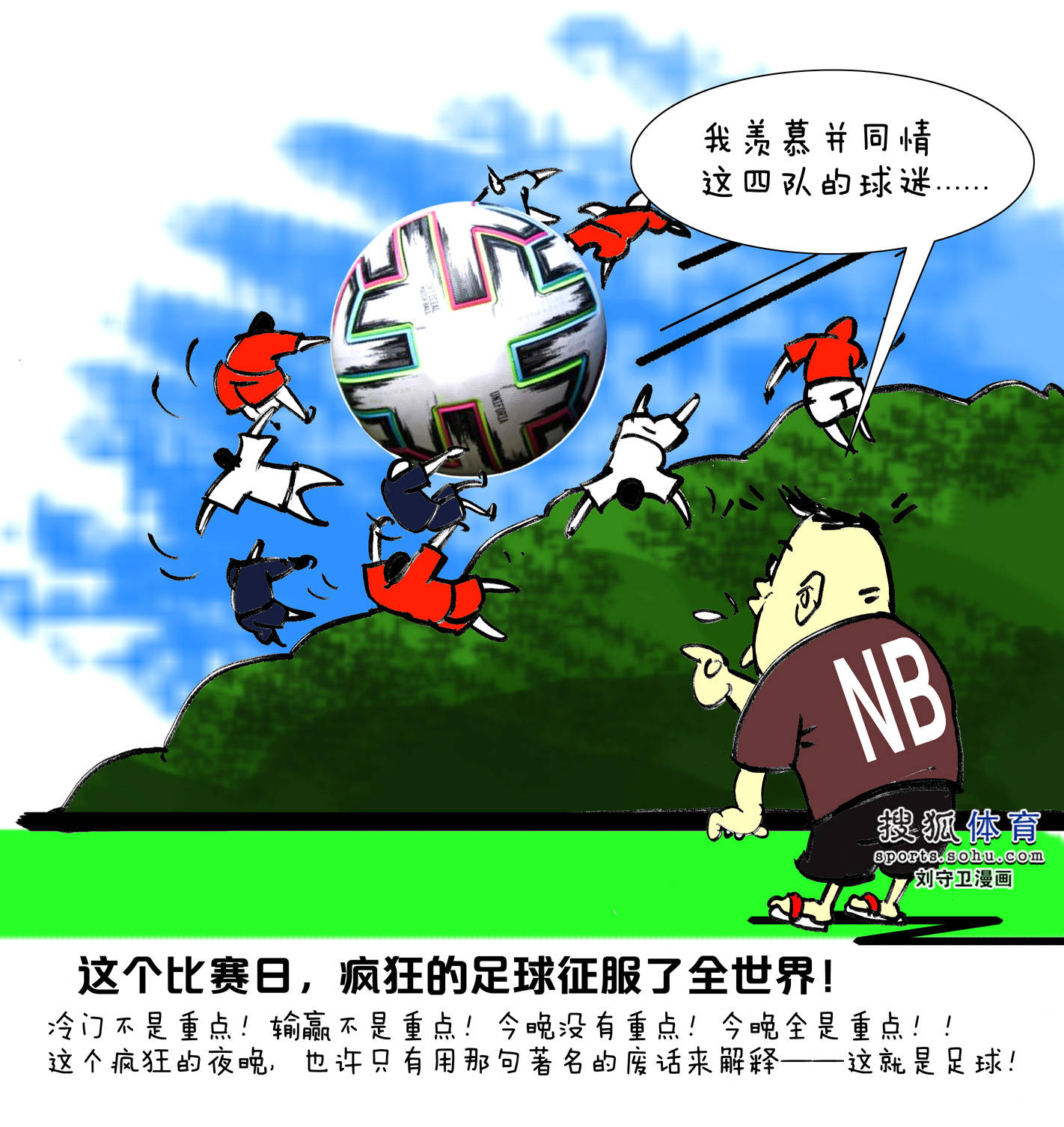 包含燃情之夜:法国足球联赛的精华之战的词条 包含燃情之夜:法国足球联赛的精华之战的词条