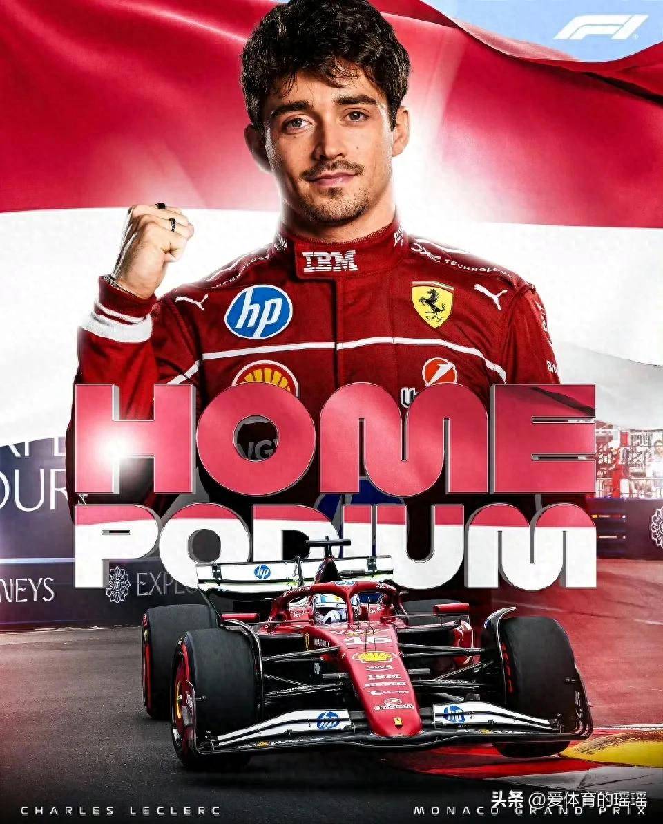 包含索伯车队翻盘梅赛德斯,勒克莱尔关键制胜的词条 包含索伯车队翻盘梅赛德斯,勒克莱尔关键制胜的词条