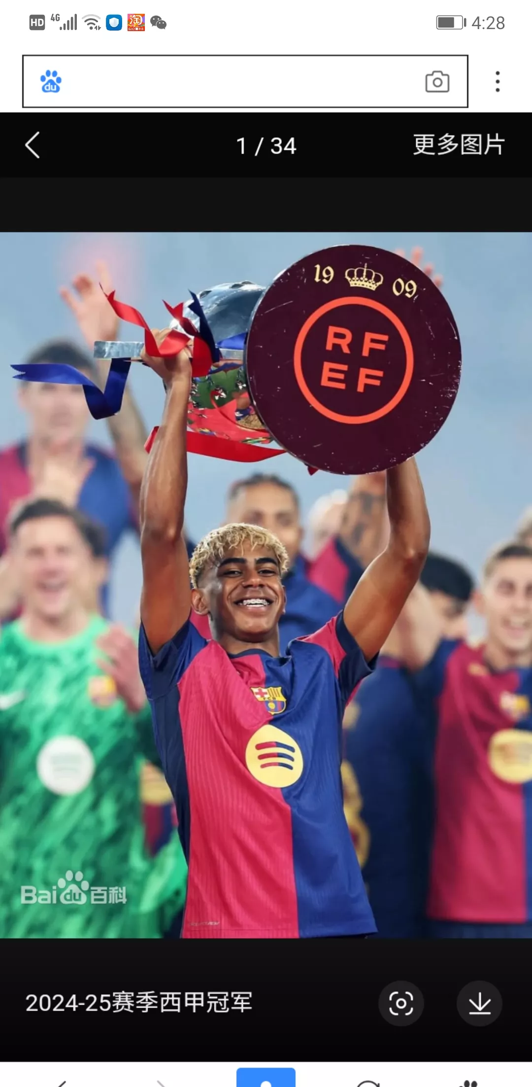 联合杯碾压拉沃尔杯，阿尔卡拉斯扛起全队的简单介绍