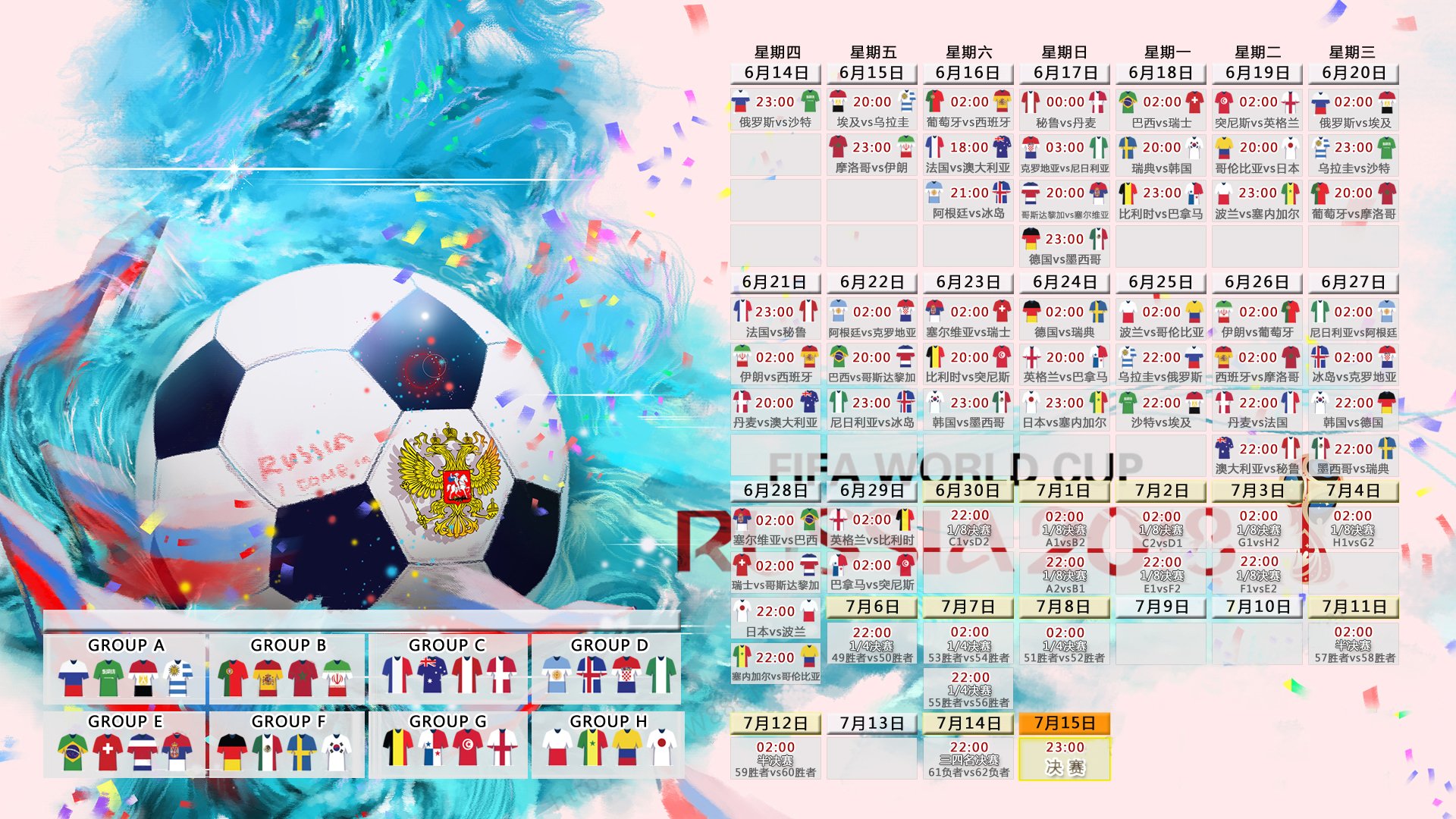沙漠中的最后一滴泪,2026世界杯G组,巴西绝杀阿联酋,孙兴慜用一己之力改变三队命运